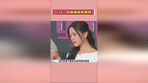 娱乐吃瓜酱点评视频大全,盘点热门视频,揭秘娱乐圈幕后真相 第2张 娱乐吃瓜酱点评视频大全,盘点热门视频,揭秘娱乐圈幕后真相 第2张